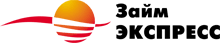 Займ Экспресс