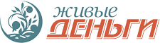 Живые деньги - больше не работает