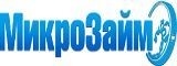 Микрозайм