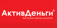 АктивДеньги