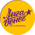 Лига денег