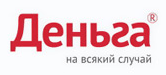 Деньга