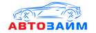 АвтоЗайм