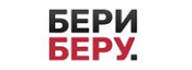 БериБеру