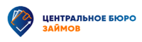 Центральное бюро займов