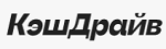 КэшДрайв