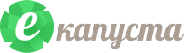 еКапуста