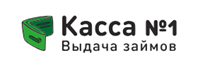 Касса №1