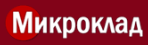 МикроКлад
