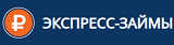 ООО «МКК «Экспресс-Займы»