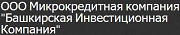 ООО МКК «Компания БашИнвест»