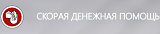 ООО МКК «ЦентроЗайм»