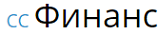 ООО МКК «СС Финанс»