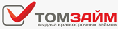 ООО МКК «ТомЗайм»