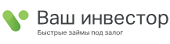 ООО МКК «Ваш инвестор»