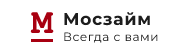 ООО МКК «Мосзайм»
