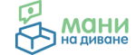 Мани на Диване