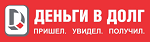 ООО МКК «Деньги в долг КМВ»