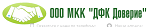 ООО МКК «ДФК Доверие»