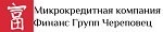 ООО МКК «Финанс Групп Череповец»