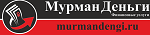 ООО МКК «Норд капитал»