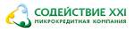 ООО МКК «Содействие XXI»