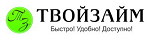 ООО МКК «ТВОЙ ЗАЙМ»