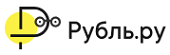 Рубль.ру