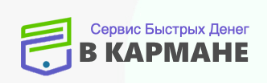 В кармане