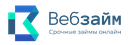 Веб-займ
