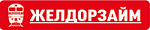 ЖелДорЗайм
